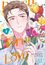 „Buch 2: Drunk in Love“, Story von Moscareto und Kunst von OkDong. Mann mit Blumen, Tulpen im Hintergrund.