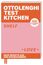 Ottolenghi Test Kitchen - Shelf Love