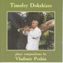 Timofey Dokshitser plays compositions by Vladimir Peskin, CD