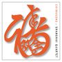 : Shanghai Quartet - Chinasong, CD