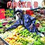 Macka B: Health Is Wealth, LP