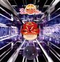 Lime: Come & Get Your Love/Your Love, LP