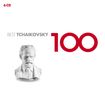 Peter Iljitsch Tschaikowsky: 100 Best Tschaikowsky, CD,CD,CD,CD,CD,CD