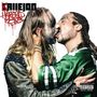 Callejon: Hartgeld im Club, CD