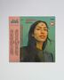 Texte oben: "in filth your mystery is kingdom / far-smile peasant in yellow music Dagmar Zuniga". Unten halbnahes Porträt., LP