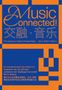 Music Connected! - The Classics meets Chinese Rock, CD