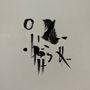 Text: Keine erkennbare Bedeutung. Eindruck einer abstrakten Illustration mit Pinselstrichen und kalligrafischem Stil., CD