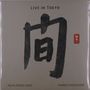 Sílvia Pérez Cruz: Live In Tokyo, LP,LP