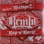 "Mixtape 2", "Kempi", "Rap 'n' Borie", "djWaxfiend". Rote und weiße Ornamente in einem verschnörkelten Design., 2 LPs
