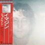 John Lennon: Imagine (SHM-CD) (Limited Edition), CD