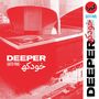 „DEEPER (AUTO-PAIN)“ steht vor einem rot-weiß gehaltenen Gebäude. Eine vertikale Leiste zeigt „DEEPER“ und arabische Schrift., LP