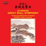 Du Mingxin (geb. 1928): Symphonie "The Great Wall", CD