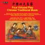: Four Virtuosi Play Chinese Traditional Music, CD