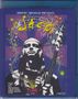Jaco Pastorius: Robert Trujillo Presents: Jaco, BR,BR