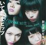 Otoboke Beaver: Itekoma Hits, CD, CD