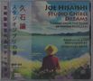 Joohyun Park: Joe Hisaishi: Studio Ghibli Dreams (Limited Edition), CD, CD