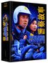 Police Story 1-3 (Ultra HD Blu-ray & Blu-ray im Bigbook), 3 Ultra HD Blu-rays und 3 Blu-ray Discs