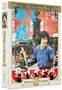 Nameless - Limited Mediabook Edition. Meister aller Klassen 2. Szenen aus einem Kung-Fu-Film mit einem kämpfenden Mann., 1 Ultra HD Blu-ray und 1 Blu-ray Disc