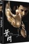 Text: "IP MAN, The celebrated Kung Fu master of Bruce Lee." Ein Mann in Kampfpose mit konzentriertem Ausdruck., 1 Ultra HD Blu-ray und 1 Blu-ray Disc