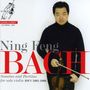 Johann Sebastian Bach: Sonaten & Partiten für Violine BWV 1001-1006, CD,CD