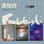 Fuubutsushi: Columbia Deluxe, LP, LP