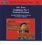 Jian'er Zhu (1922-2017): Symphonie Nr.1, CD
