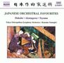 Japanische Orchesterwerke, CD