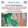 Aeolos Woodwind Quintet - Greek Wind Quintets, CD