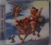 "SUPER AUDIO CD" steht am Rand. Ein Kind reitet auf einem Fabelwesen, umgeben von schwebenden Figuren., Super Audio CD