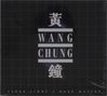 Text: "WANG CHUNG", "CLEAR LIGHT / DARK MATTER". Dunkler Hintergrund mit Gitternetz, zwei chinesische Schriftzeichen., 2 CDs