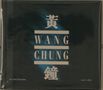 "WANG CHUNG" in großen Buchstaben. Dazwischen asiatische Schriftzeichen. Unten: "Live at the El Mocambo, June 11, 2024"., CD