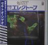 Shigeo Sekito: Special Sound Series Vol. 3, LP, LP
