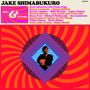 Jake Shimabukuro: Jake & Friends, CD