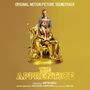 Various Artists: The Apprentice (Original Motion Picture Soundtrack, CD