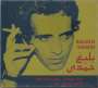 Baligh Hamdi: Instrumental Modal Pop Of 1970s Egypt, CD
