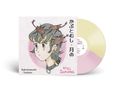 Mei Semones: Kabutomushi EP / Tsukino EP (Strawberry Vanilla Vinyl), LP, LP