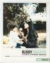 : Bloody Daugther - A film by Stephanie Argerich, BR