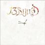 13 & God: Own Your Ghost, CD
