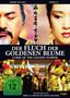 Der Fluch der goldenen Blume, DVD