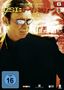 CSI Miami Season 6, 6 DVDs