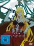 Kizumonogatari III - Reiketsuhen: Kaltes Blut, DVD