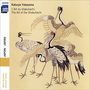 Katsuya Yokoyama: L'Art Du Shakuhachi (Japan), CD, CD