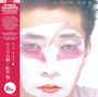 Ryuichi Sakamoto (geb. 1952): Hidari Ude No Yume (remastered) (Special Edition), 2 LPs