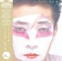 Ryuichi Sakamoto: Hidari Ude No Yume (Reissue) (remastered), LP