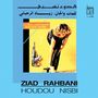 Ziad Rahbani: Houdou Nisbi (remastered), LP