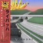 Text: "Laibach", "Die Kanone". Illustration: Ein Panzer auf einer Autobahn unter einer Brücke mit aufgehender Sonne., CD