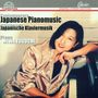 Miwa Yuguchi - Japanische Klaviermusik, CD