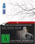 Mushi-Shi Staffel 1 (Komplettbox) (Limited Edition), 4 DVDs