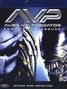 Alien vs. Predator (Blu-ray), Blu-ray Disc