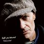 „bill pritchard haunted“. Ein ernster Mann mit brauner Mütze, im Schatten, blickt nach vorne., CD